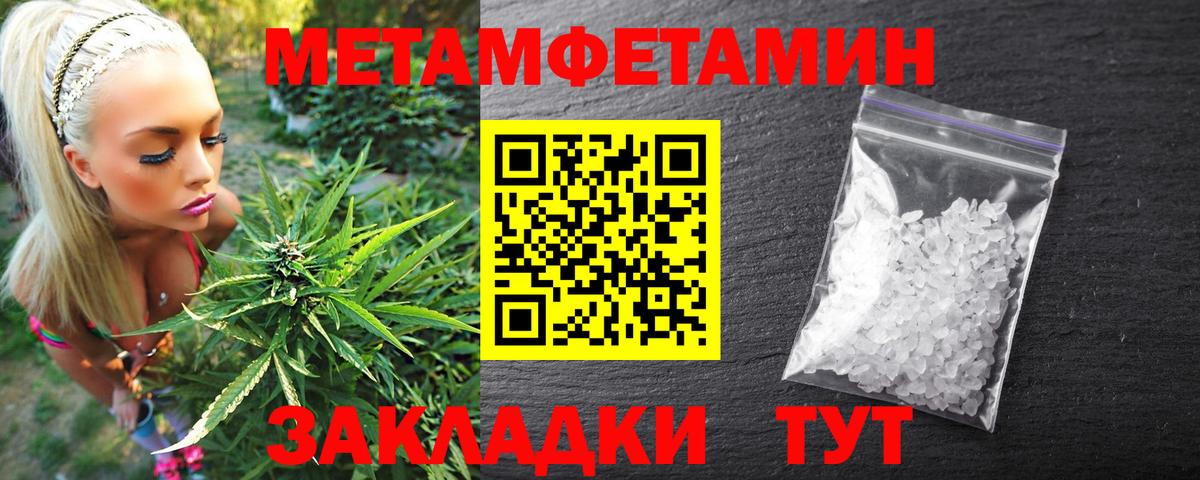 Амфетамин  АМФЕТАМИН 97%  Вход с VPN  Курчалой 