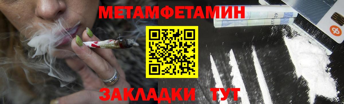Amphetamine VHQ Курчалой