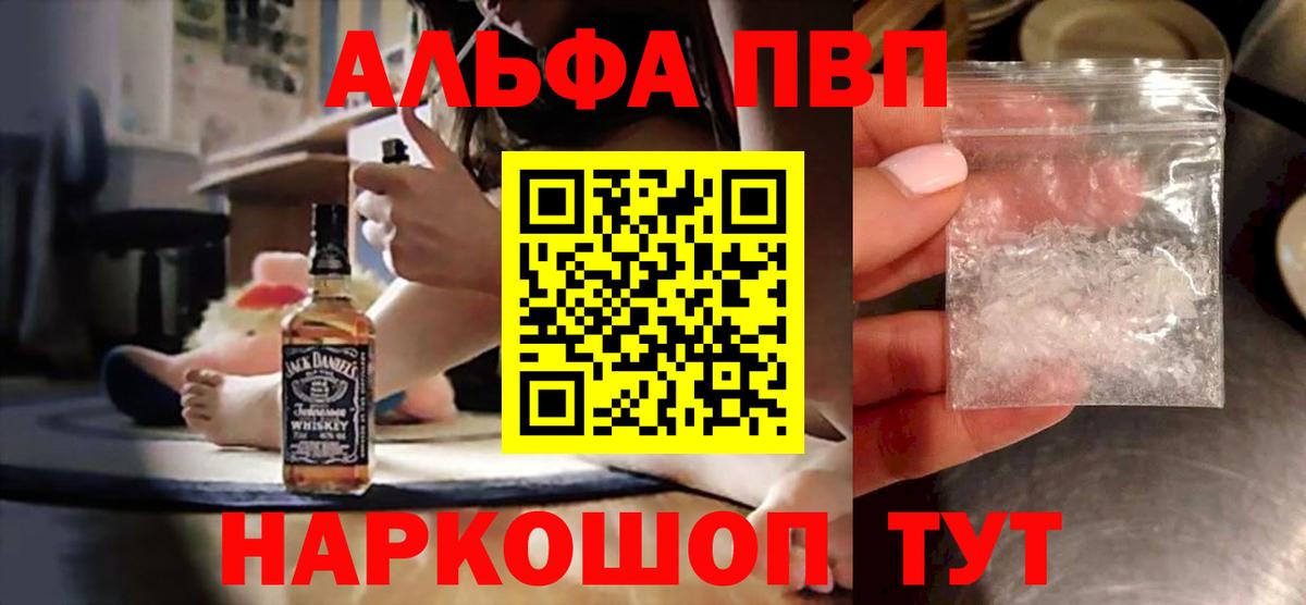 Курчалой  APVP мука  закладка  Вход с VPN 