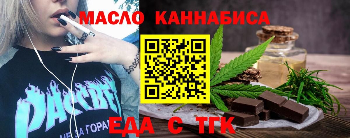 Курчалой  Canna-Cookies марихуана  Вход с VPN 