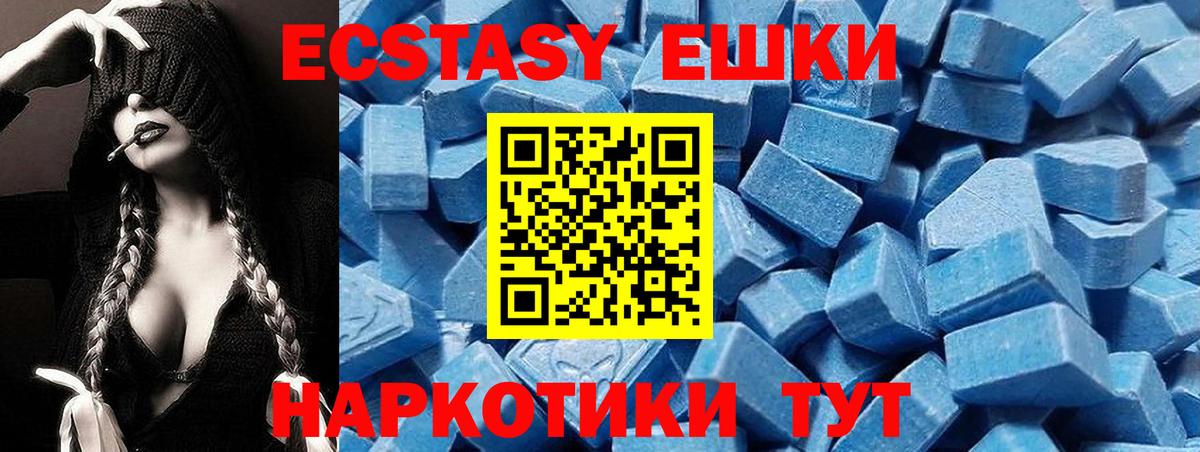 дарк нет состав  Ecstasy Дубай  Курчалой  хочу   Вход с VPN  Экстази  ЭКСТАЗИ 280мг 