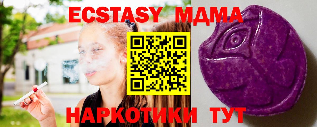 Ecstasy Philipp Plein Курчалой