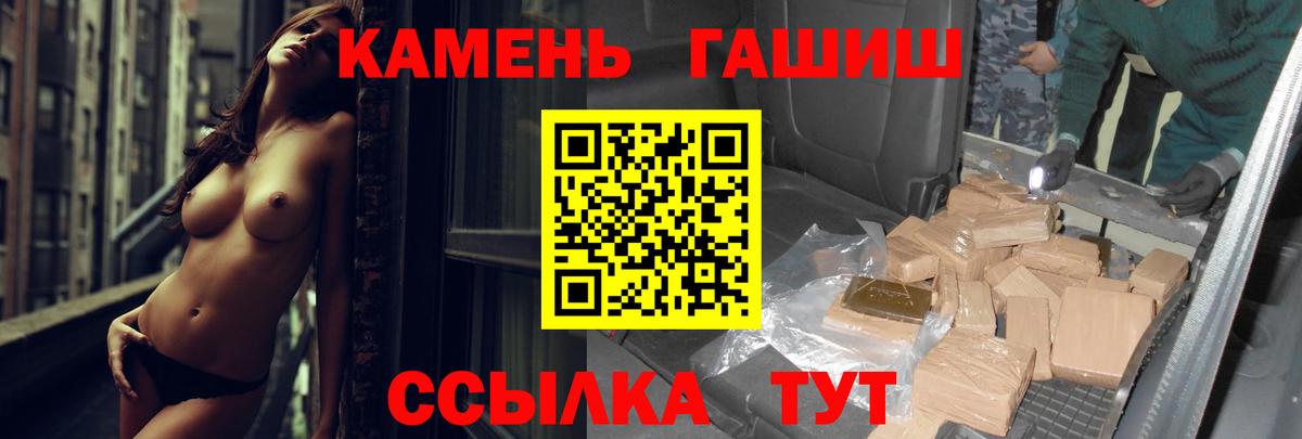 Курчалой  Гашиш VHQ  ГАШ Cannabis  Вход с VPN 