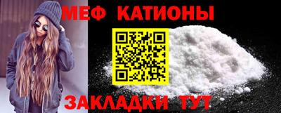 кокаин премиум Владикавказ