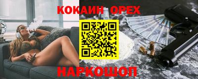 ALPHA PVP Вязьма