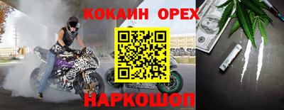 сатива Вышний Волочёк