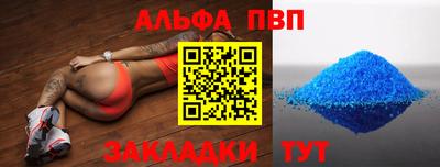 кокаин премиум Владикавказ