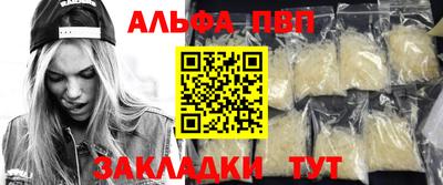 соль курить ск Владимир