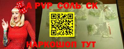 сатива Вышний Волочёк