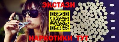амфетамин Вязники