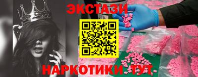 соль курить ск Владимир