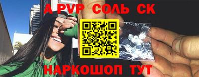 кокаин премиум Владикавказ