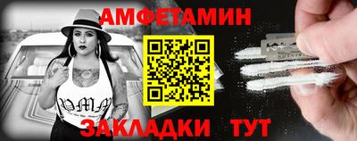 кокаин премиум Владикавказ
