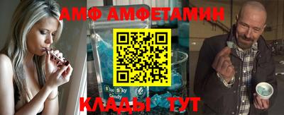 ALPHA PVP Вязьма