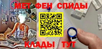 сатива Вышний Волочёк