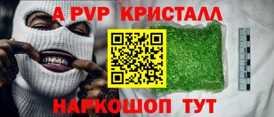 сатива Вышний Волочёк