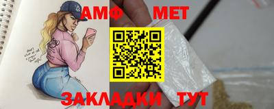 ALPHA PVP Вязьма