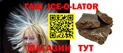 кокаин Владивосток