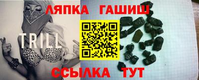 соль курить ск Владимир