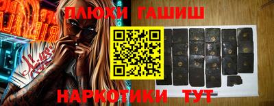 сатива Вышний Волочёк