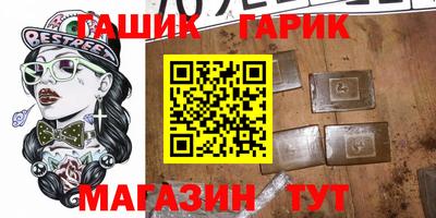 сатива Вышний Волочёк