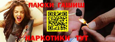 сатива Вышний Волочёк