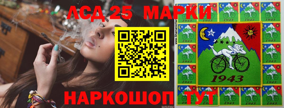 Курчалой  Лсд 25 экстази ecstasy  ЛСД экстази  Вход с VPN  ЛСД экстази ecstasy 