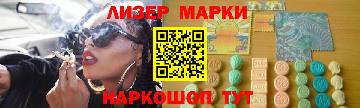 ЛСД экстази ecstasy Курчалой