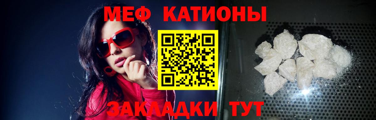 Курчалой  МЕФ 4 MMC  Мефедрон  МЕФ  Вход с VPN  МЕФ mephedrone 