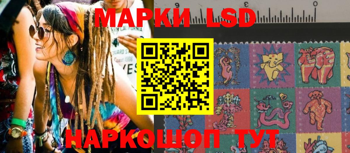 Марки NBOMe 1500мкг Курчалой